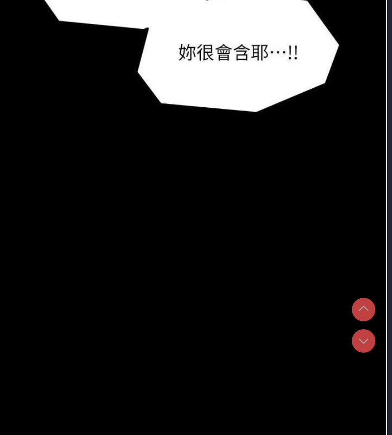 最强家丁