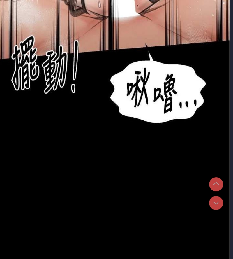 最强家丁