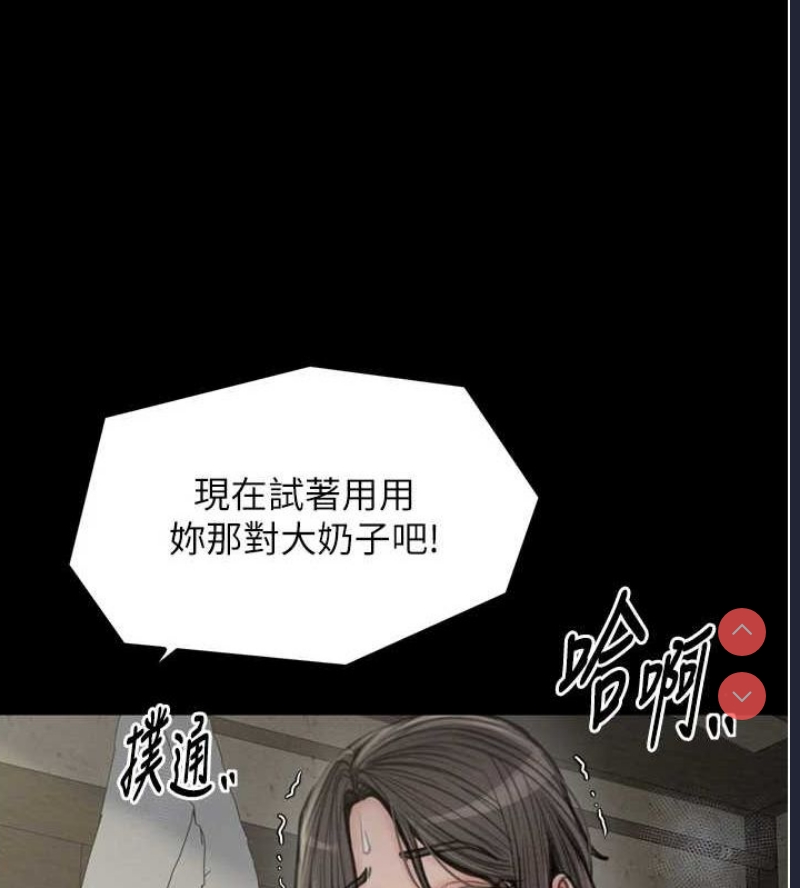 最强家丁