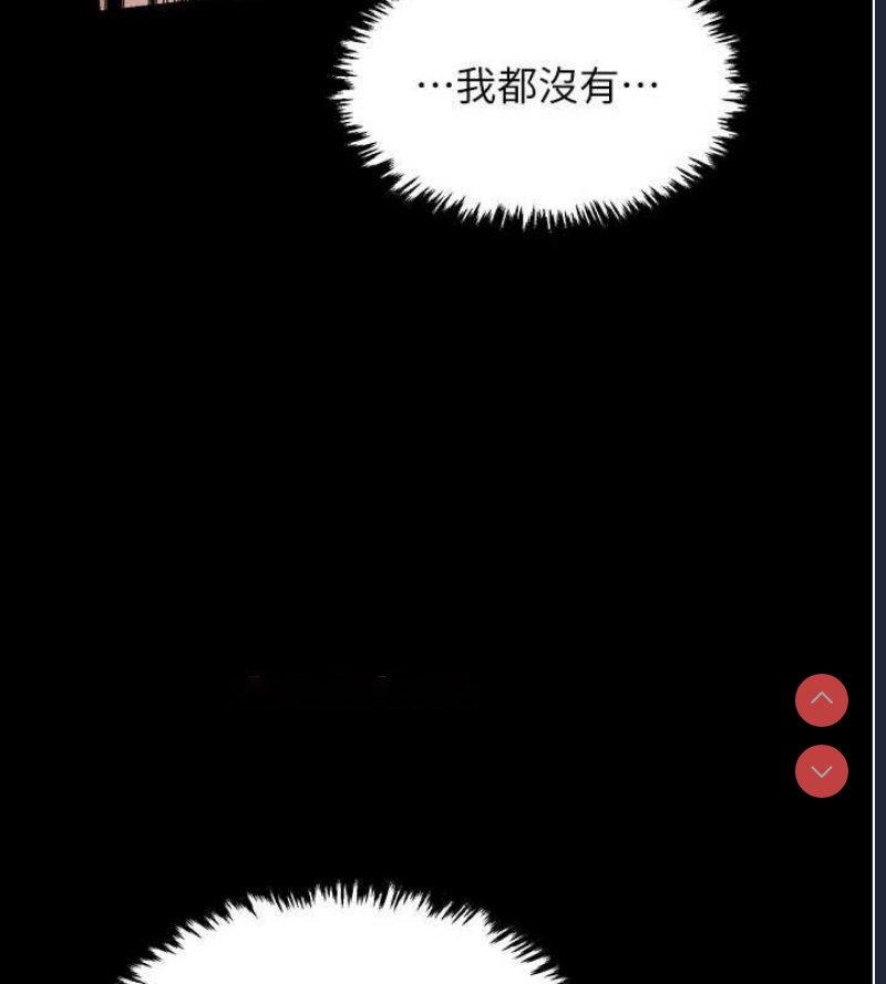 最强家丁