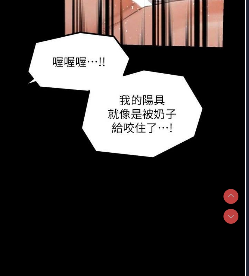 最强家丁