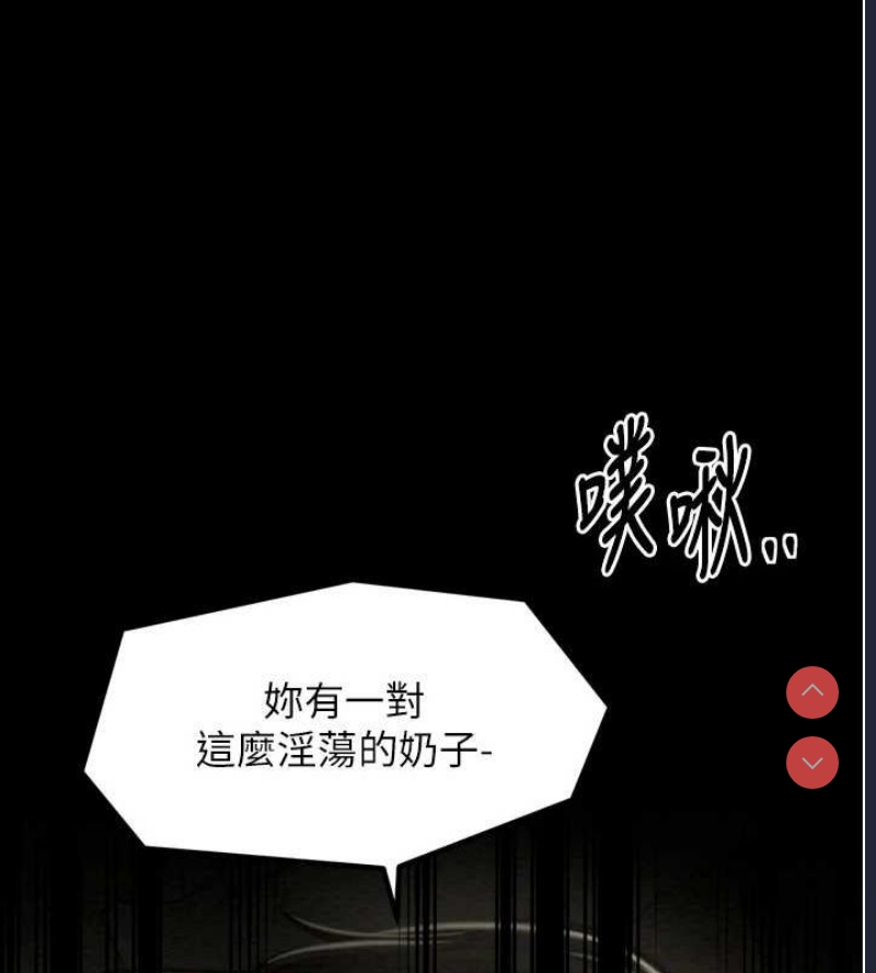 最强家丁