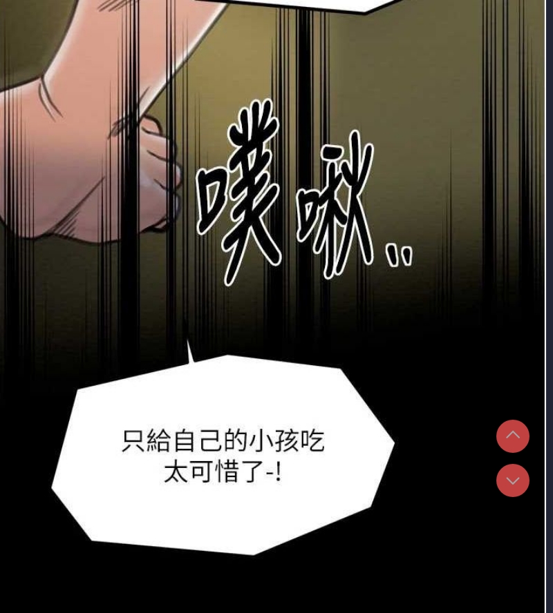 最强家丁