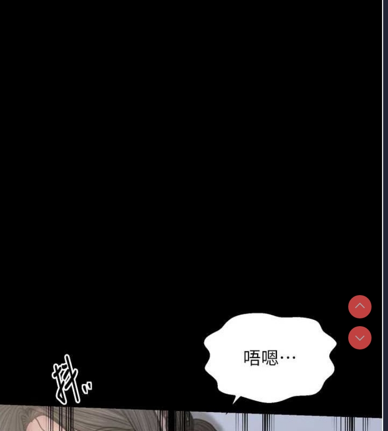 最强家丁
