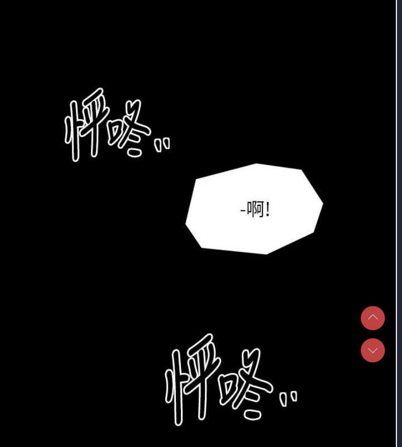 最强家丁