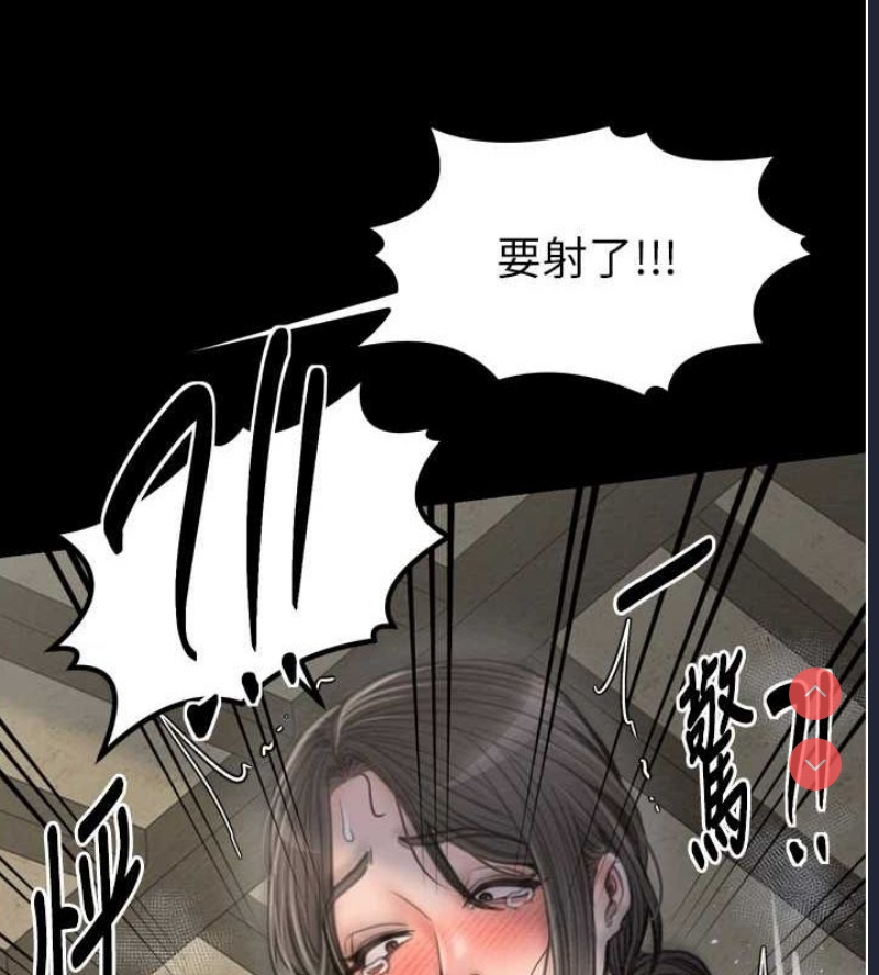 最强家丁