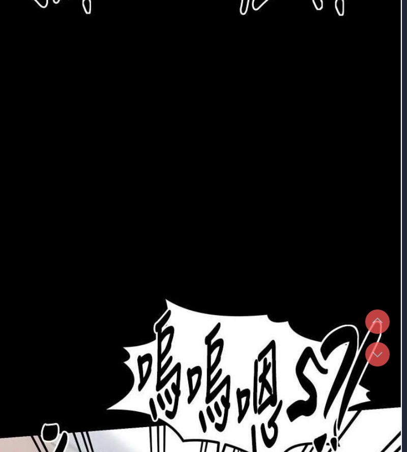 最强家丁