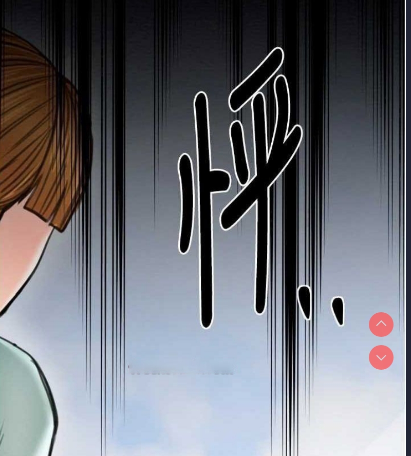 最强家丁