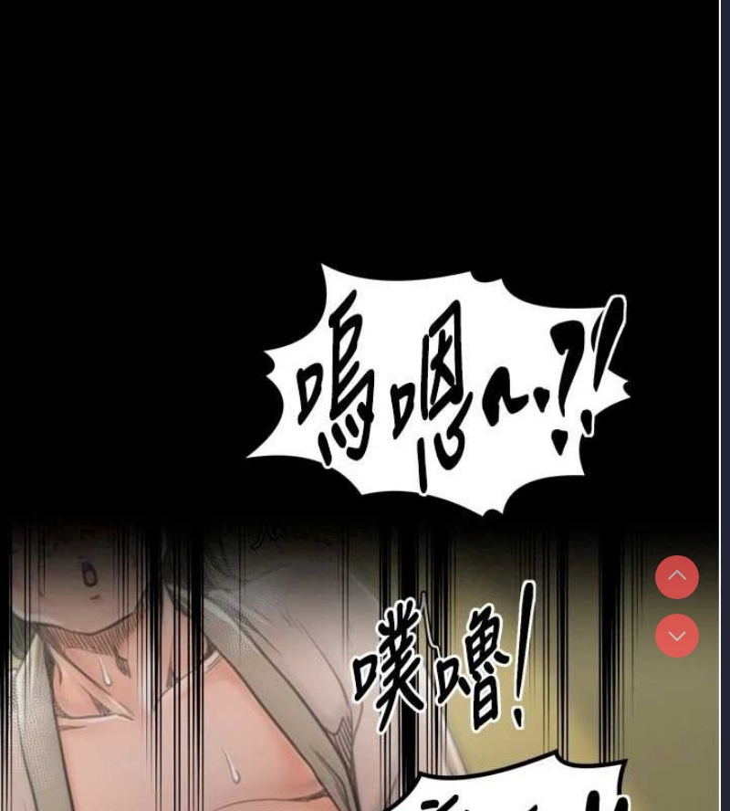 最强家丁