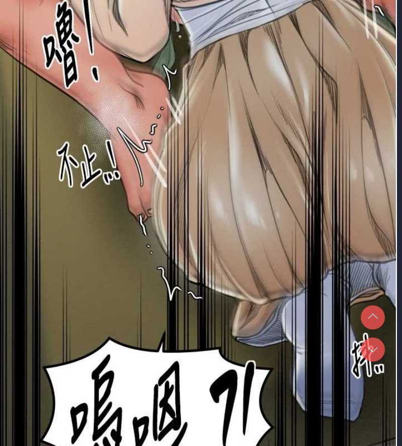 最强家丁