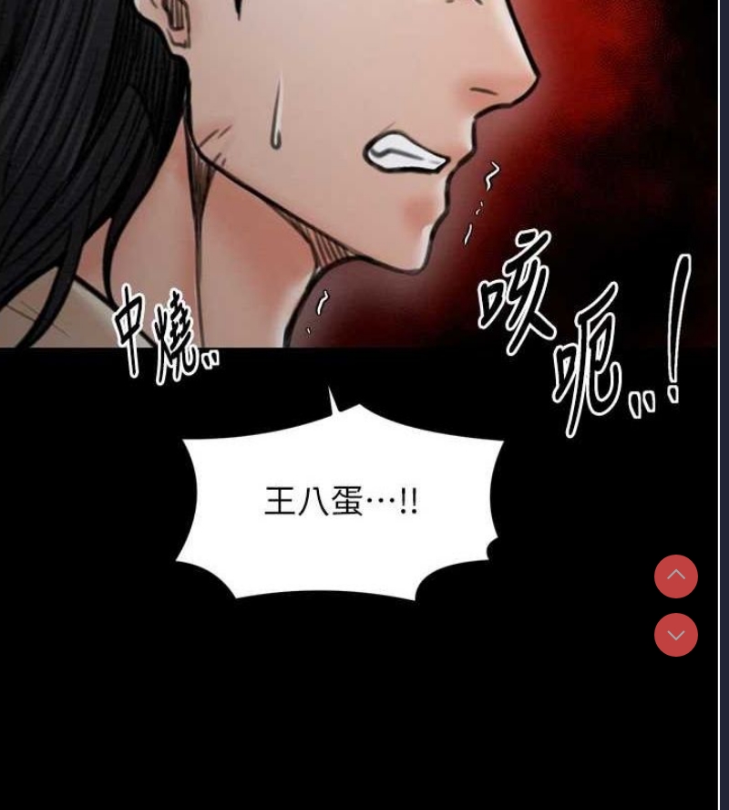 最强家丁