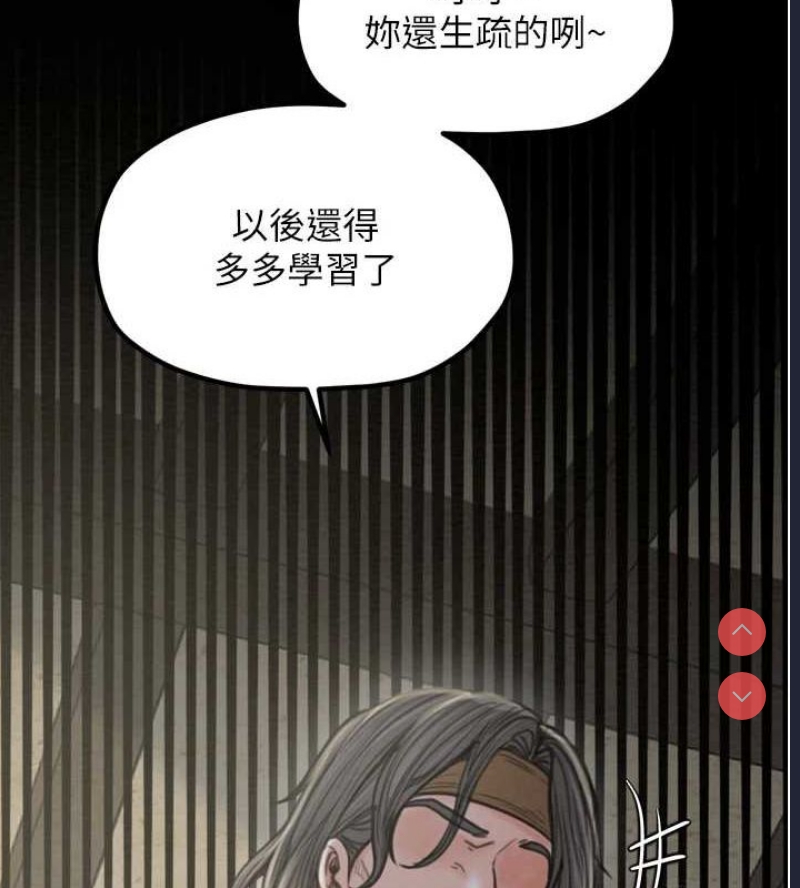 最强家丁