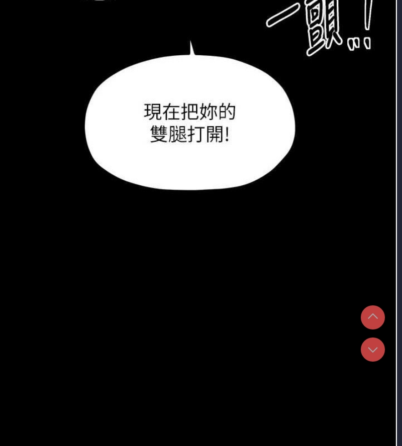 最强家丁