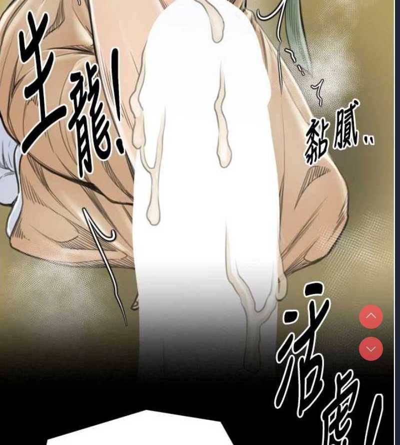 最强家丁