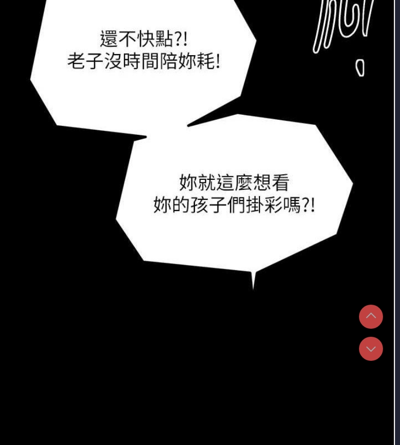 最强家丁