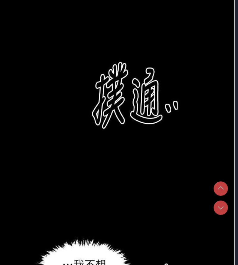 最强家丁