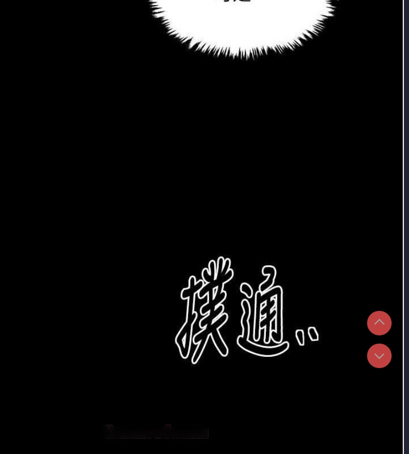 最强家丁