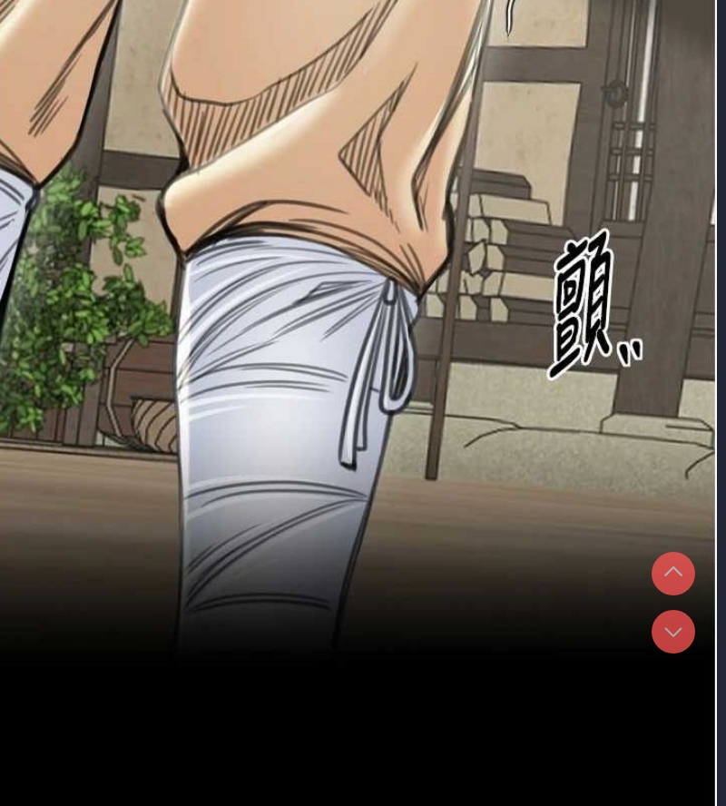 最强家丁