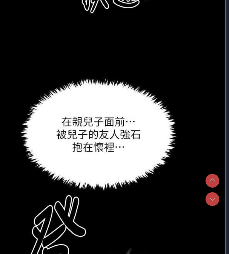 最强家丁