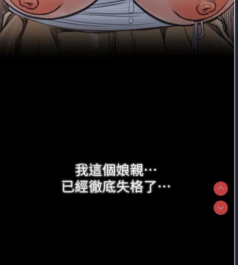 最强家丁
