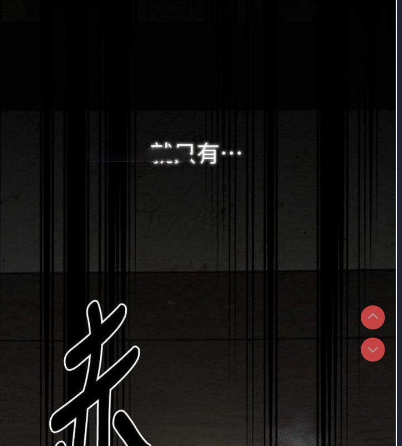 最强家丁