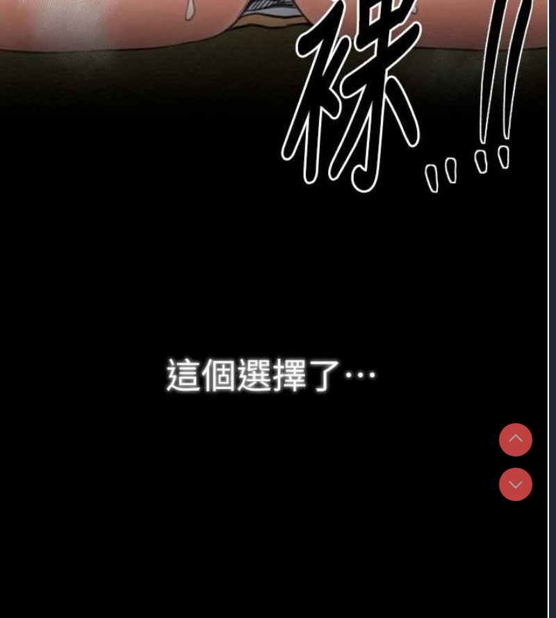 最强家丁