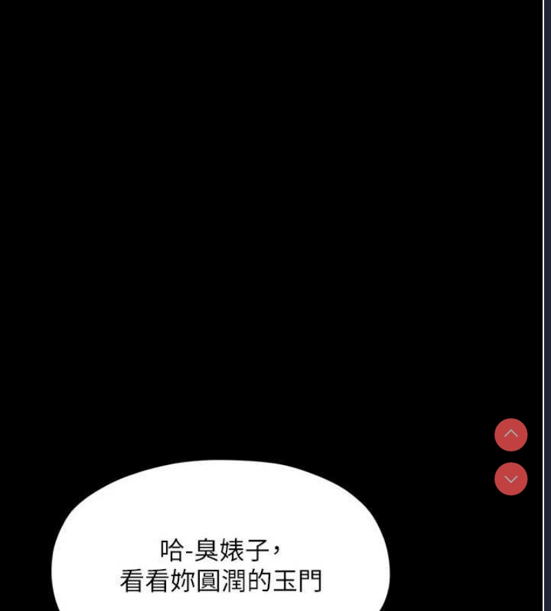 最强家丁