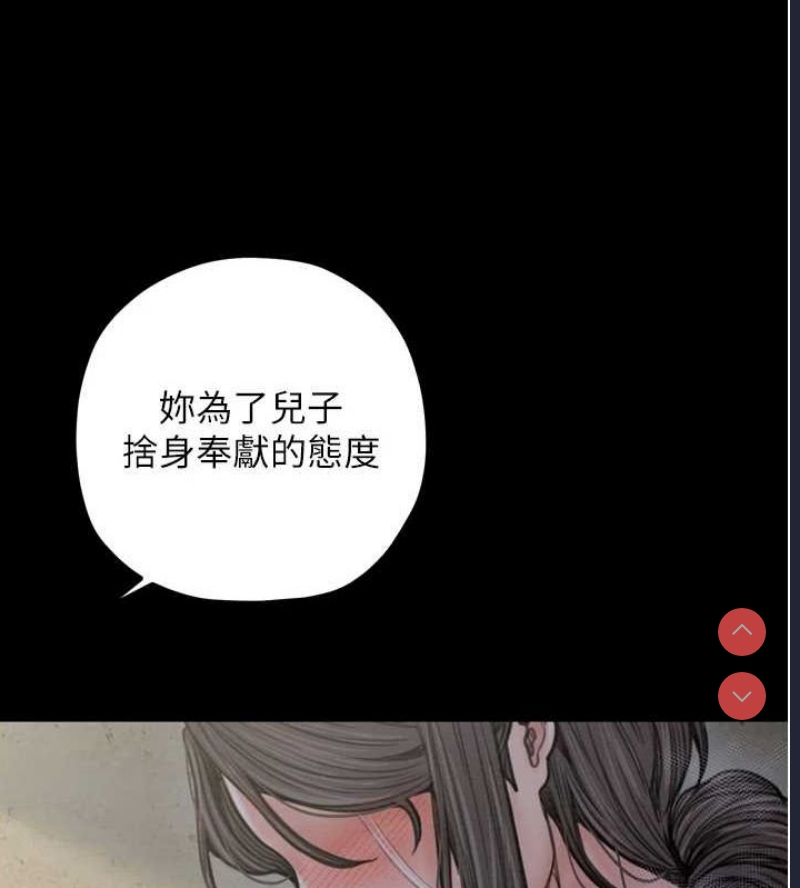 最强家丁