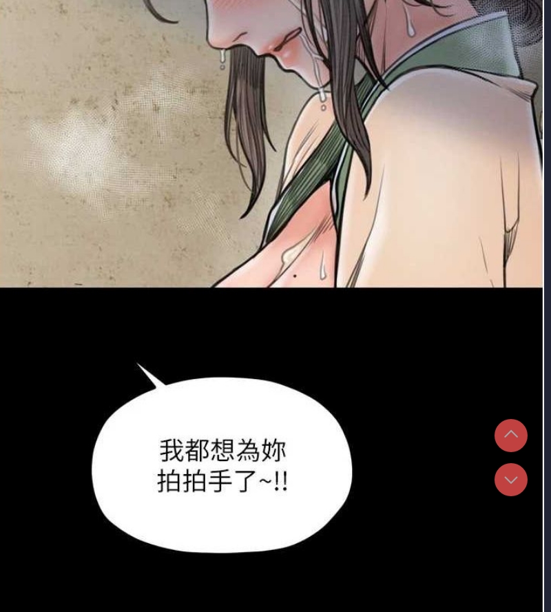 最强家丁