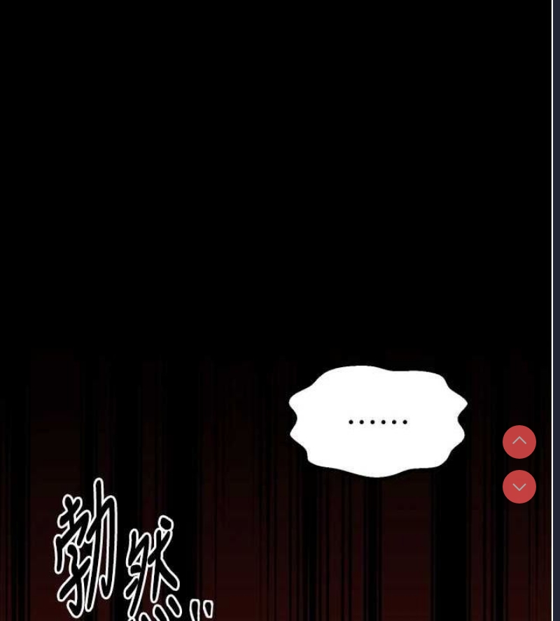 最强家丁