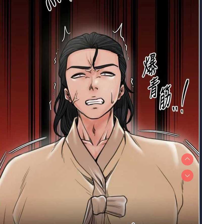 最强家丁