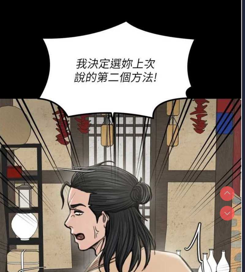 最强家丁