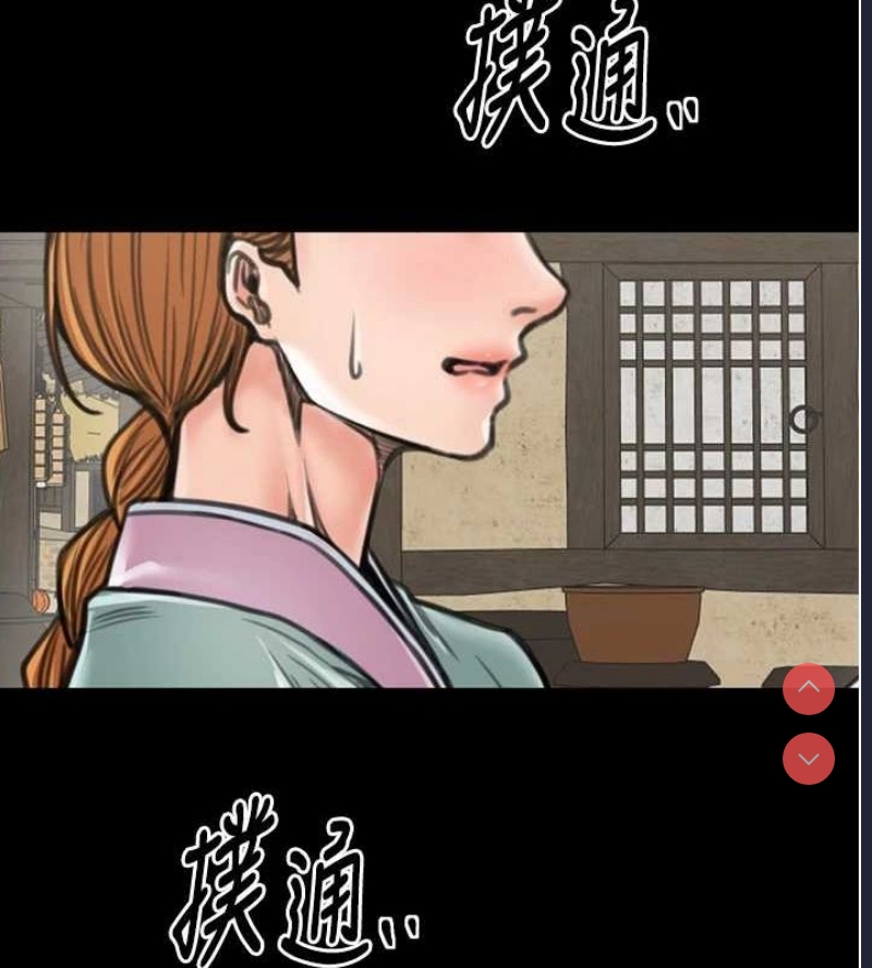 最强家丁