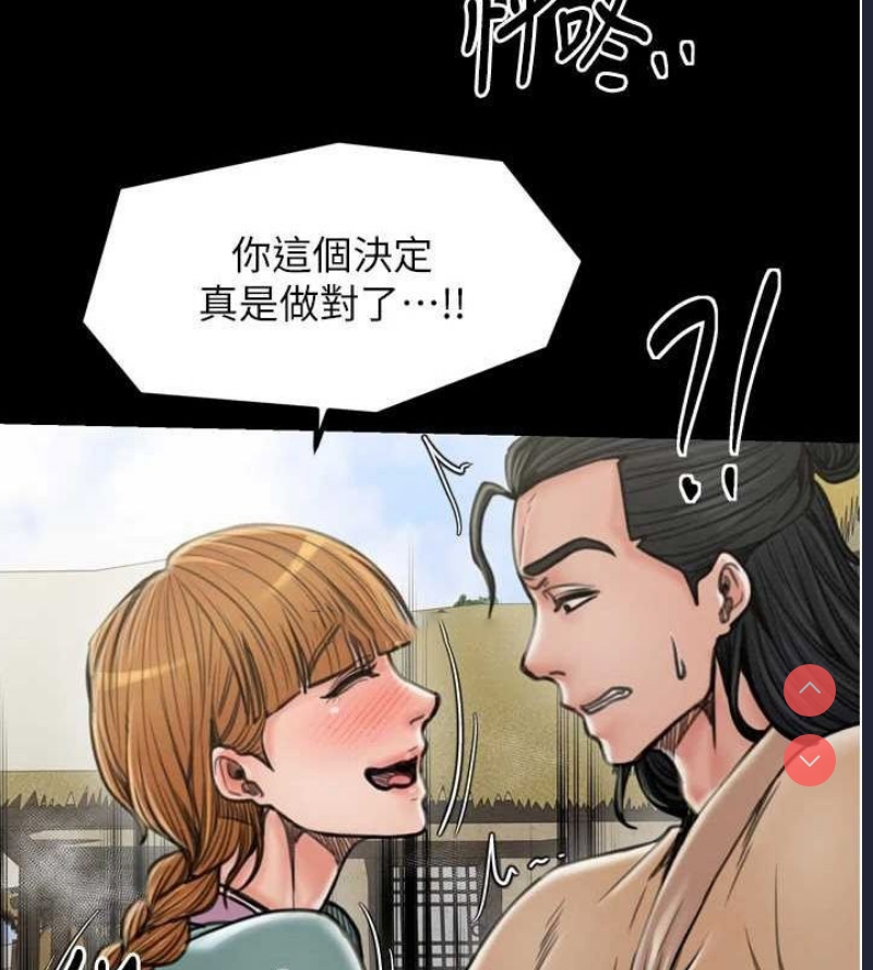 最强家丁