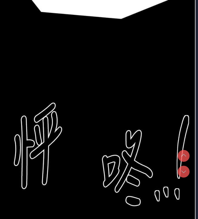 最强家丁