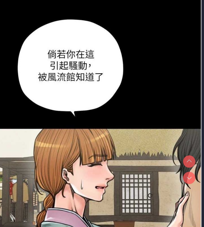 最强家丁