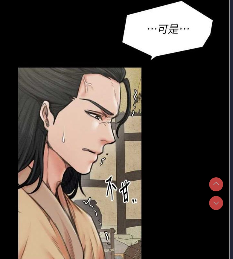最强家丁