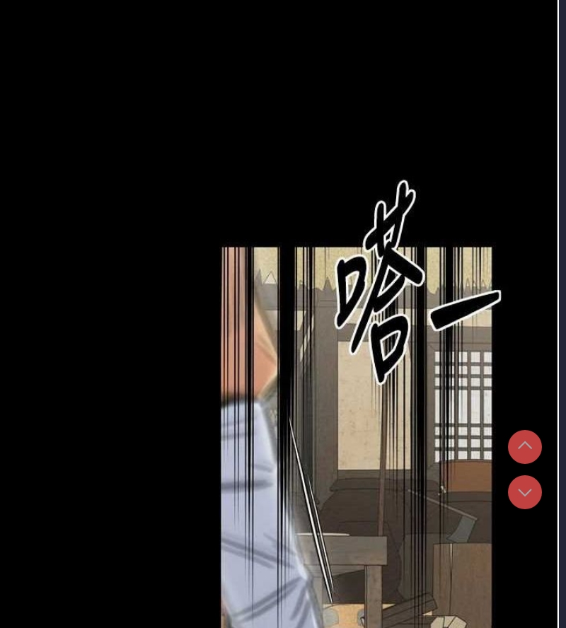 最强家丁