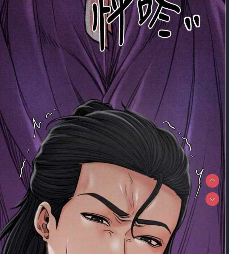最强家丁
