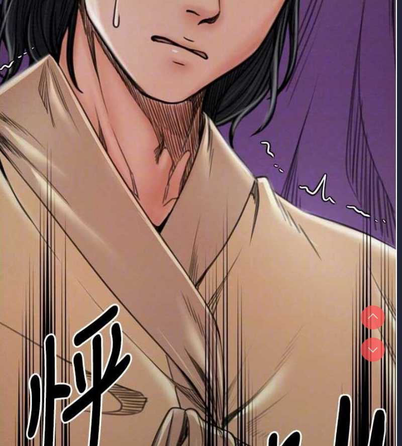 最强家丁