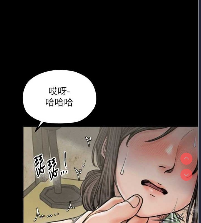 最强家丁