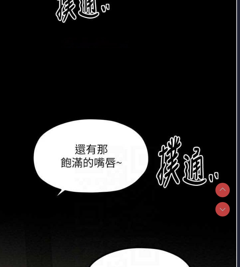 最强家丁