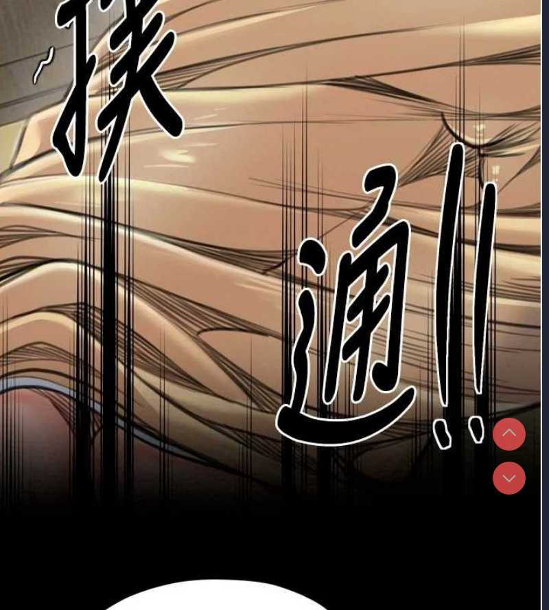 最强家丁