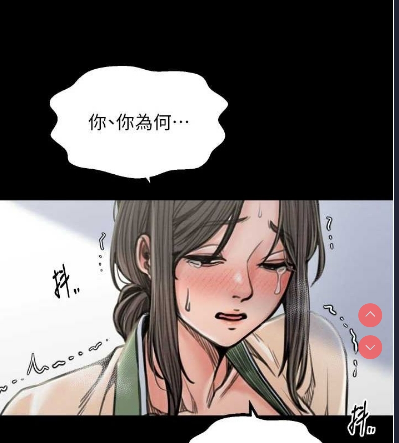最强家丁