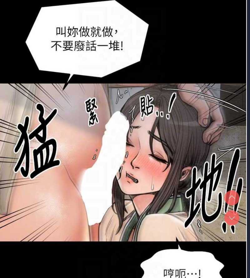 最强家丁