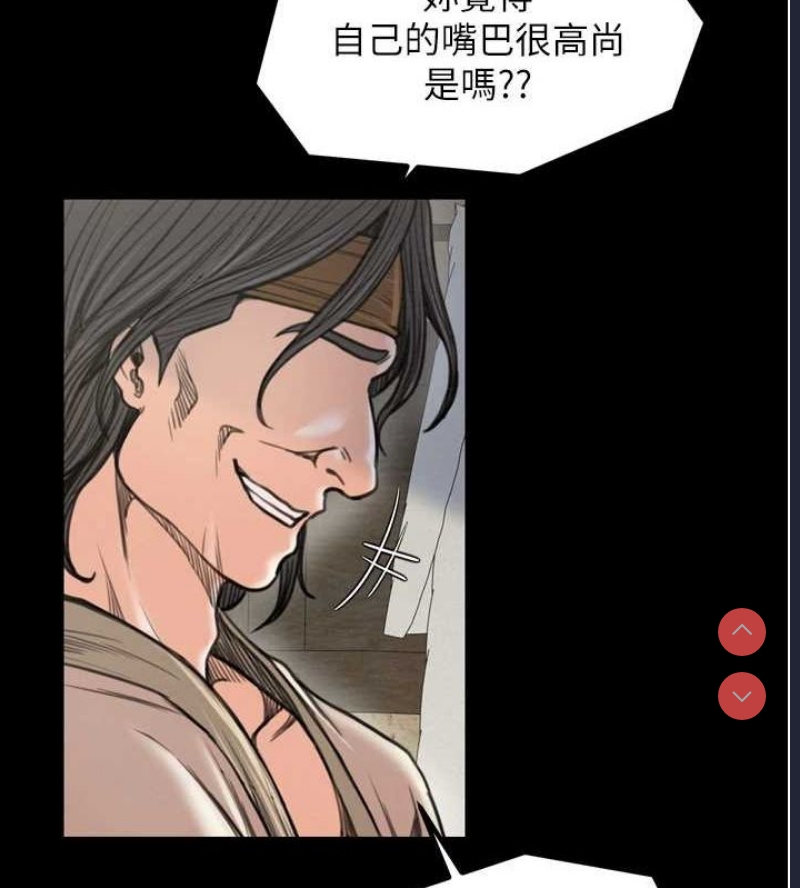 最强家丁
