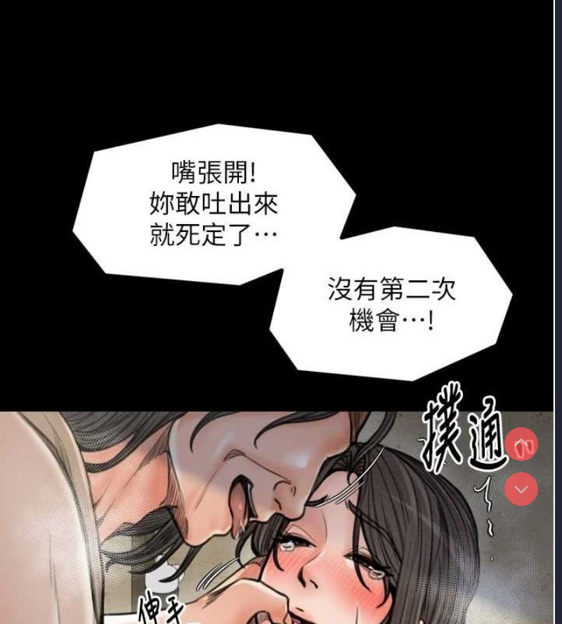 最强家丁