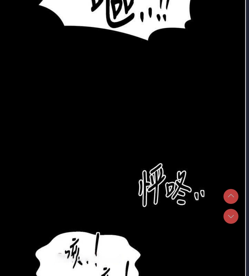 最强家丁