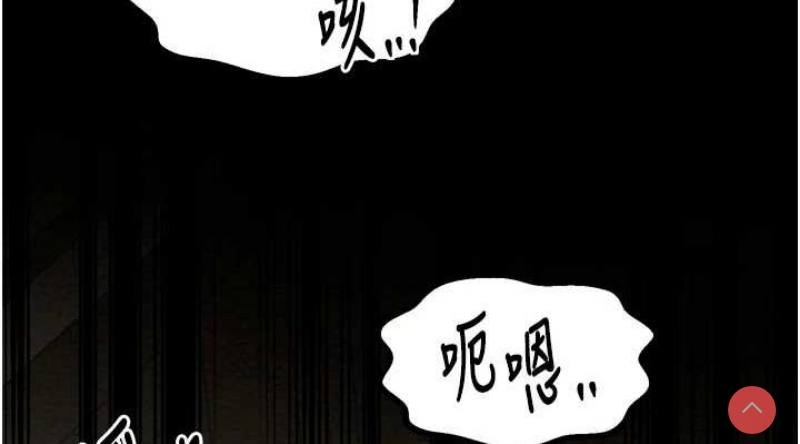 最强家丁