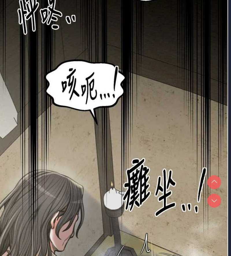 最强家丁